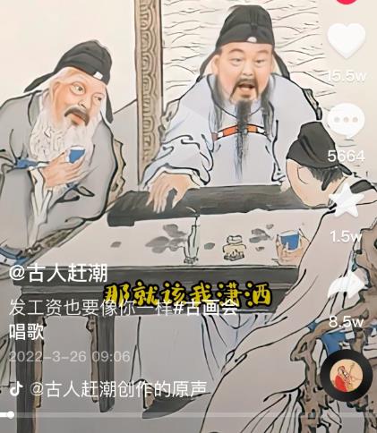 抖音古画会唱歌项目，创意视频月收入四位数，新手即可操作！【教程+素材+软件】-汇课新知资源网