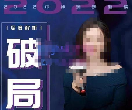 【美业破局】美业人必修课程，美业入门知识库，美业管理进阶之路-价值2022元-汇课新知资源网