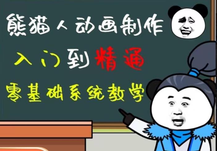 外边卖699的豆十三抖音快手沙雕视频教学课程，快速爆粉，月入10万+（素材+插件+视频）-汇课新知资源网