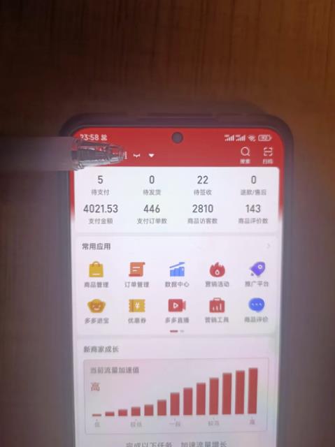 淘k·拼多多虚拟开店打卡群：一群人同行快过一个人单独摸索（昨日群里有小伙伴日入3000+）-汇课新知资源网
