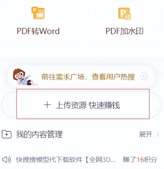 CNDN付费资源项目，不用引流，无需做客服，后期被动收入-汇课新知资源网