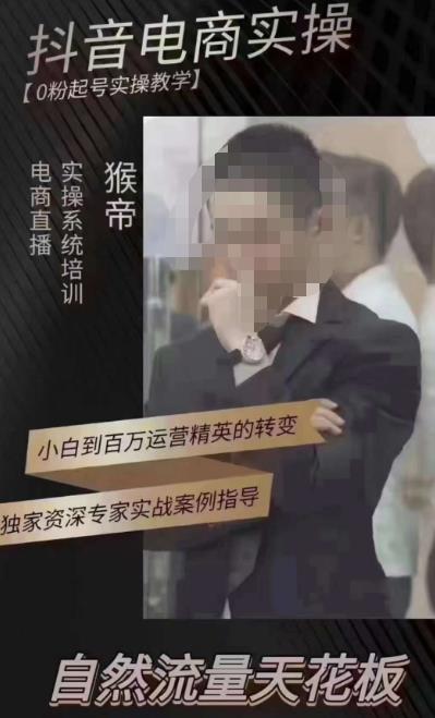 猴帝5月10号线下现场打号录屏，从100多人录的，总共41分钟-汇课新知资源网