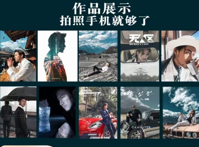 炫奇·手机摄影从新手到大师，​人像摄影里的构图，色彩的原理，修图软件的使用-汇课新知资源网