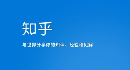 知乎涨粉技术IP操盘手线下课，​内容很体系值得一学原价16800-汇课新知资源网