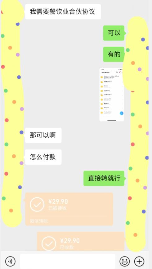 外面收费3980的蓝海新赛道，小红书虚拟资源新手小白可以直接上手的副业，一部手机月入过万不是问题【揭秘】-汇课新知资源网