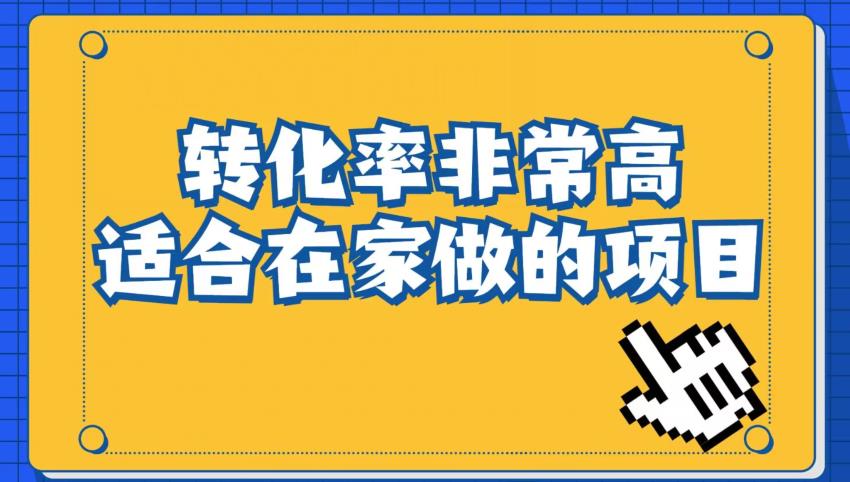 小红书虚拟电商项目：从小白到精英（视频课程+交付手册）-汇课新知资源网