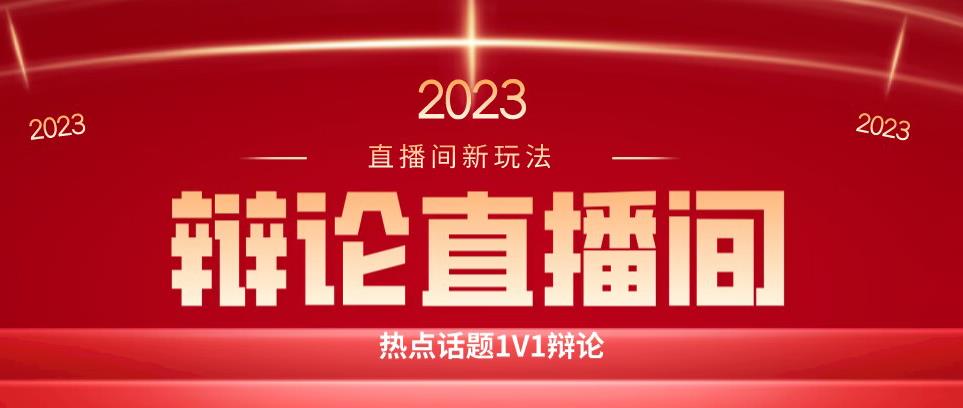 直播间最简单暴力玩法，撸音浪日入500+，绿色直播不封号新手容易上手【揭秘】-汇课新知资源网