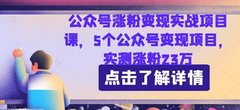 最新暴利玩法，利用女性的爱美之心，日入300＋【揭秘】-汇课新知资源网