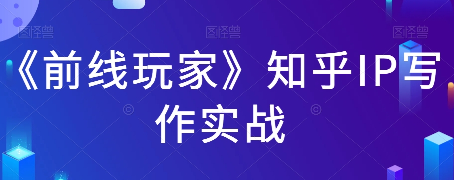 云天AI风景动图视频制作，7天涨粉10万，星图广告变现1万（0927更新）-汇课新知资源网