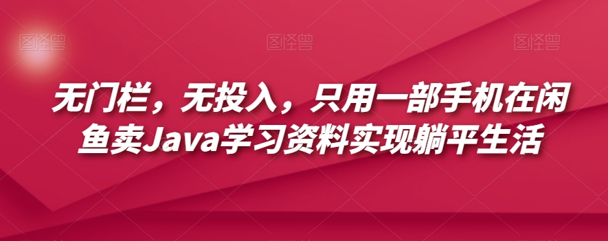 全网独家抖音5分钟快速1000粉（实测5分钟3000粉）【揭秘】-汇课新知资源网