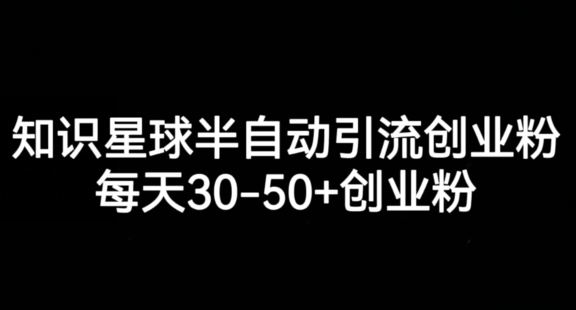 直通车低价引流课，系统化学习直通车精准投放-汇课新知资源网