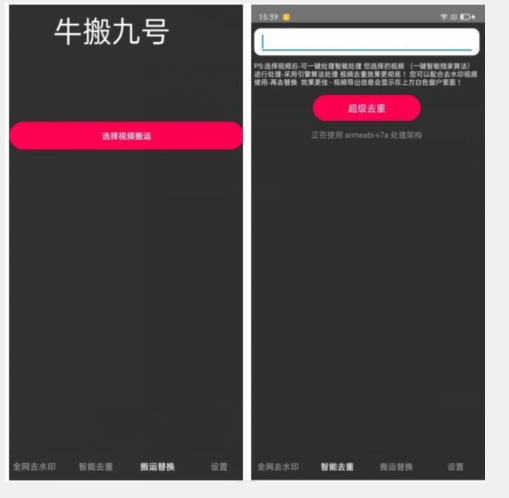 外面价值888的斗音KS最新搬运技术教程-汇课新知资源网
