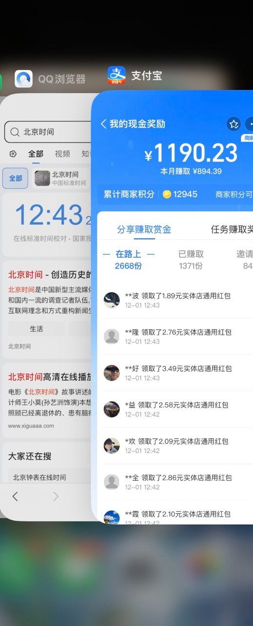 利用图片生成器脚本制作短视频轻松变现999+过于暴利请实操【全新玩法】-汇课新知资源网