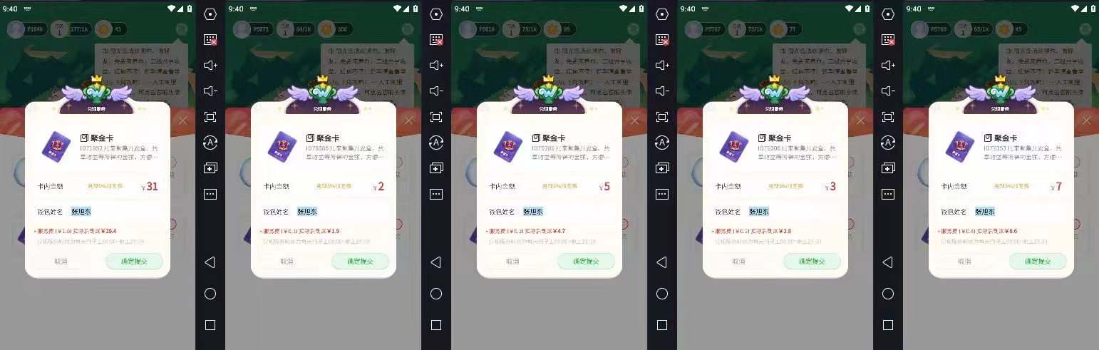 （4706期）最新某养鱼平台接码无限撸红包项目 提现秒到轻松日入几百+【详细玩法教程】-汇课新知资源网