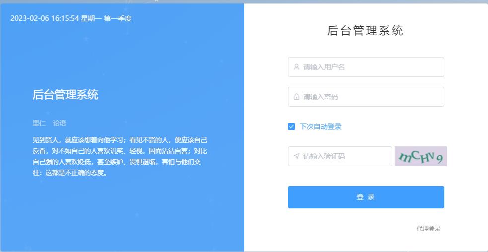 （4836期）外面1800流量掘金付费进群搭建+最新无人直播变现玩法【全套源码+详细教程】-汇课新知资源网