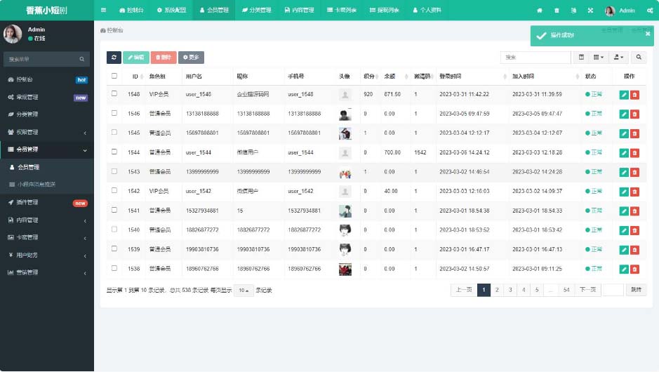 （5373期）仿抖音滑动小短剧影视带支付收益等模式的微信小程序【源码+教程】-汇课新知资源网