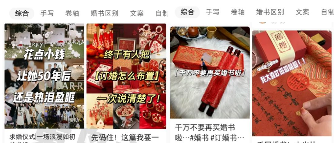 （6679期）黄岛主小红书AI订婚书变现副业项目，视频版一条龙-汇课新知资源网