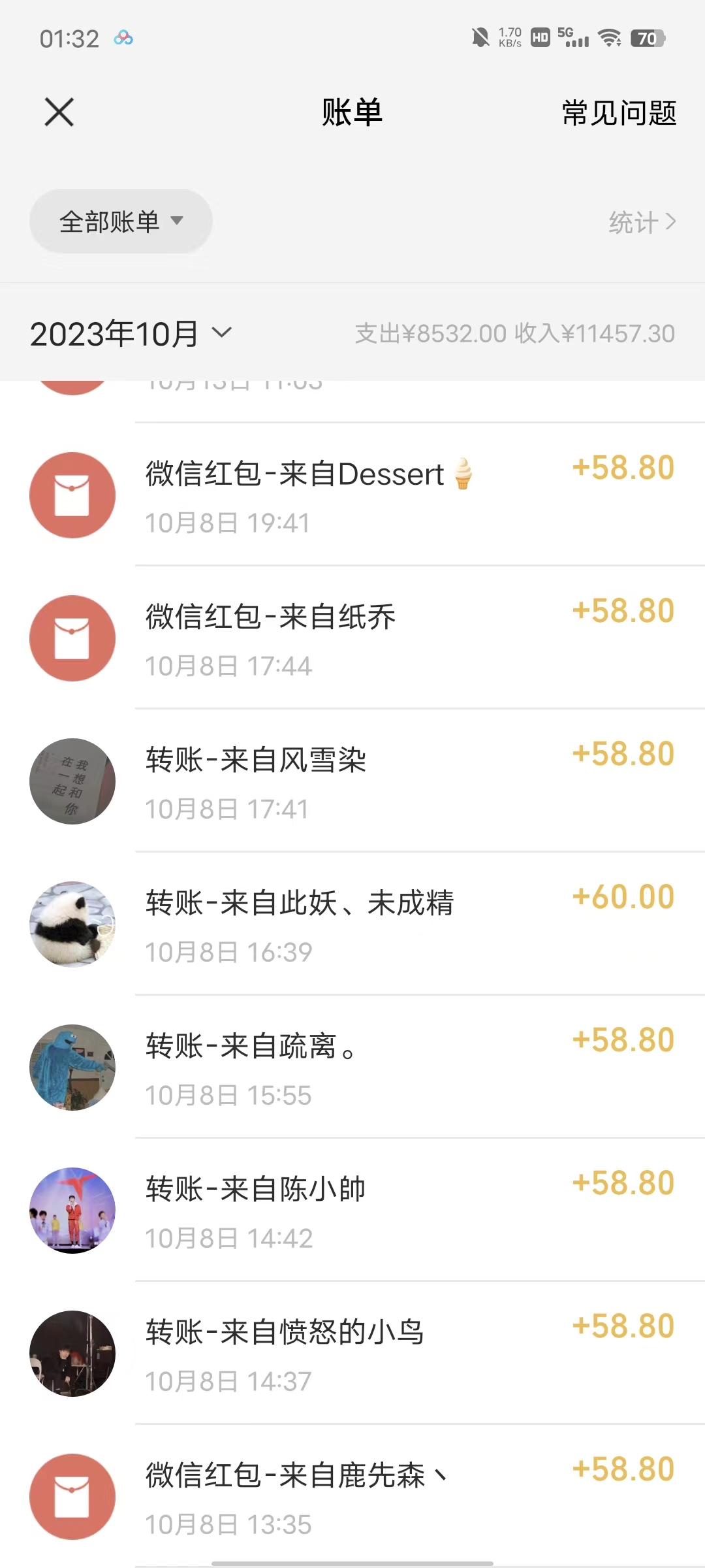 （7694期）宝藏细分领域，抖音蓝海小众纯音乐项目，操作简单让你轻松月入2w＋-汇课新知资源网