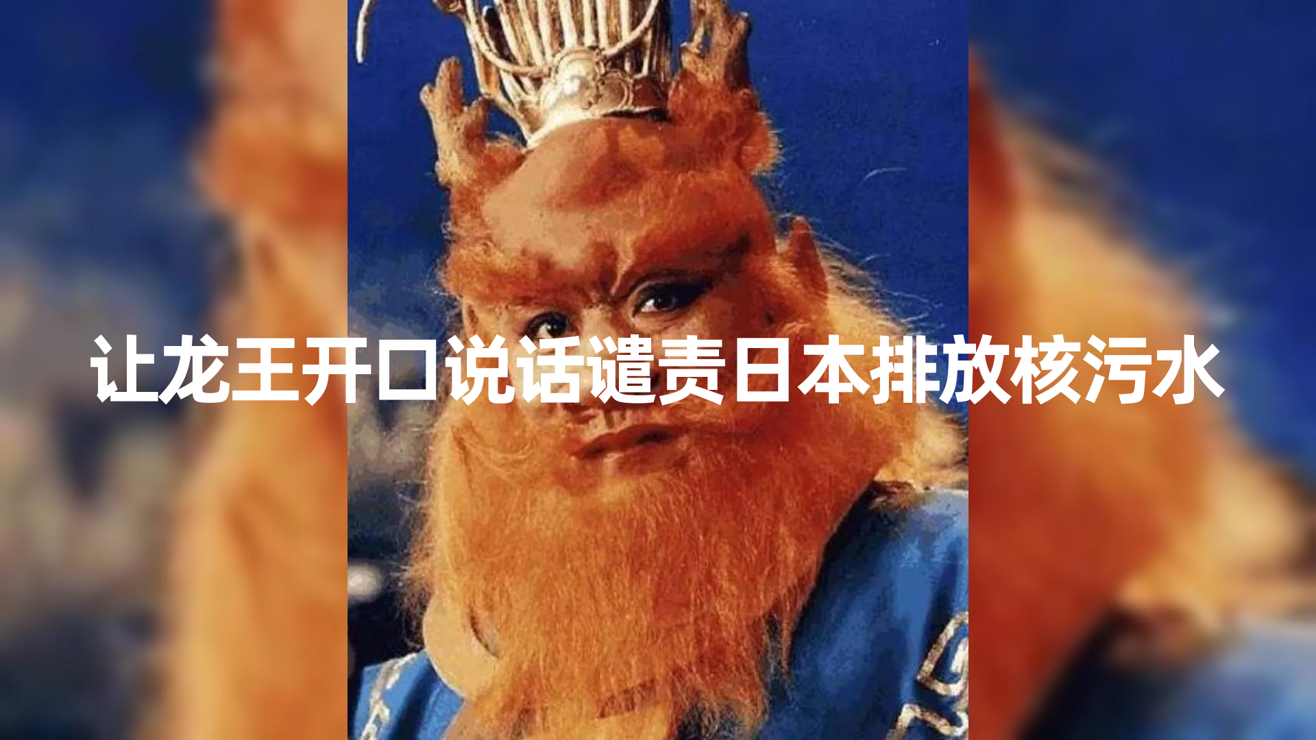 （8137期）10分钟上手，AI制作对口型讲热点事件爆款视频，单日收益1000＋-汇课新知资源网