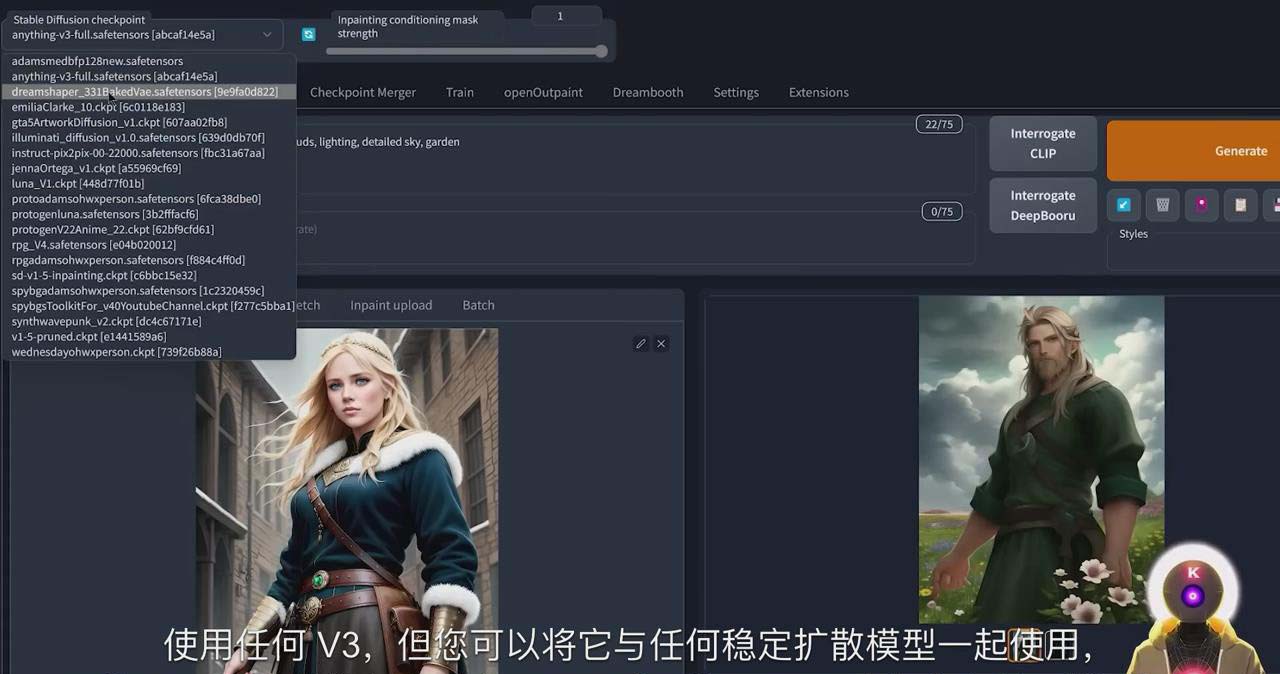 Stable Diffusion 101：使用 AI 创建自定义动漫艺术教程-17节课-中英字幕-汇课新知资源网