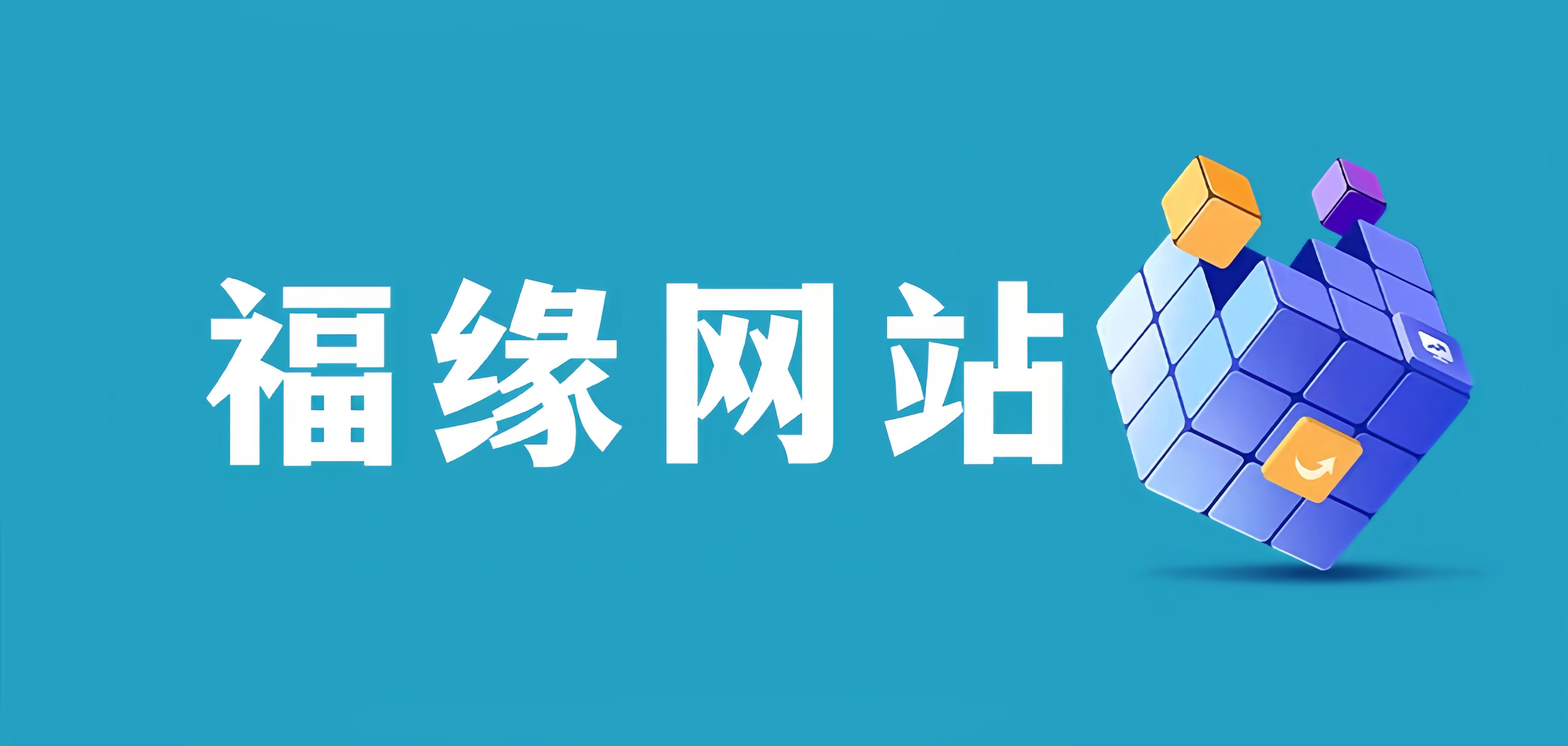 （8999期）在家创业，日引300+创业粉，一年收入30万，闷声发财的小生意，比打工强-汇课新知资源网