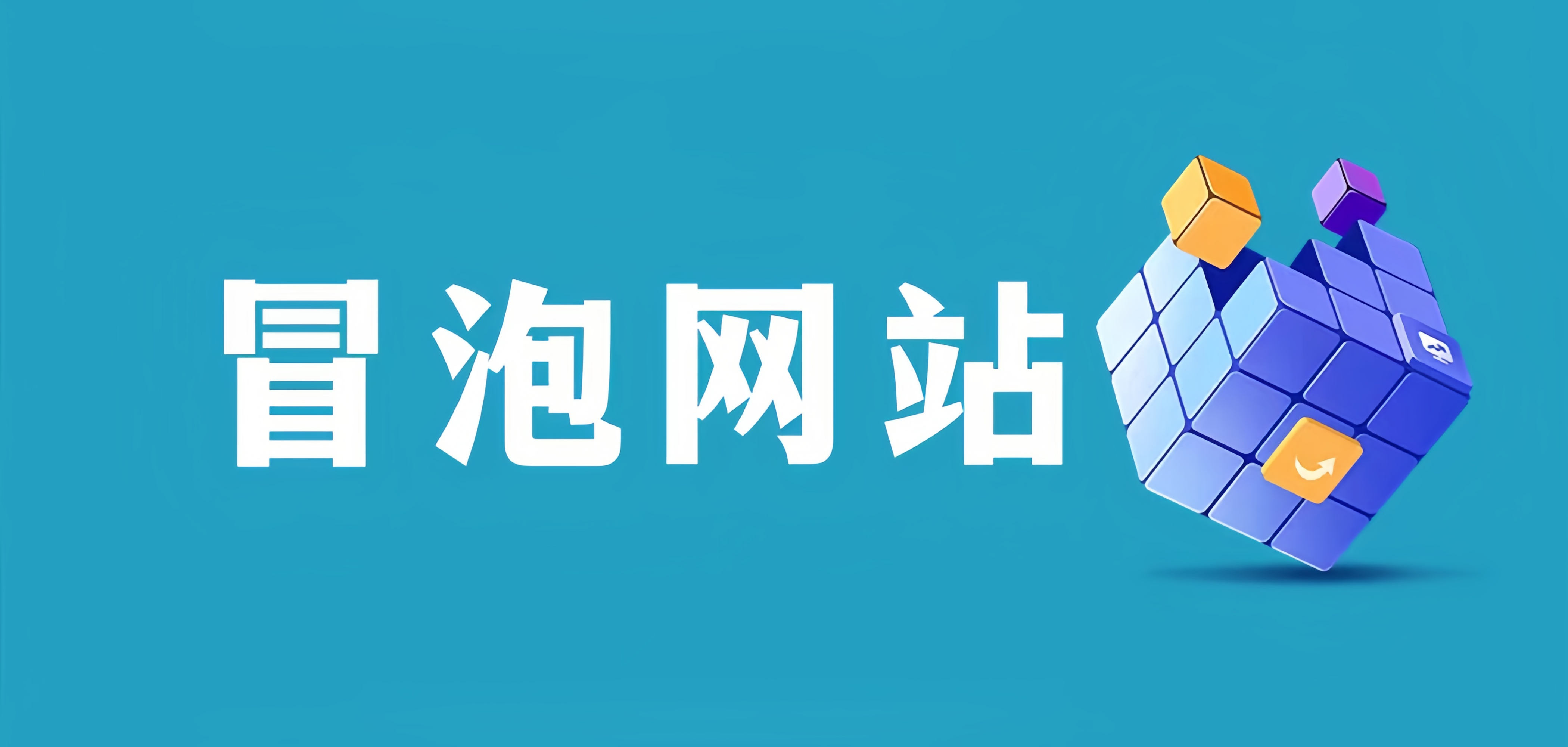 小店整装多点盈利系统（家装、建材、家居类线上课程）揭秘400平小店年产值5000万-汇课新知资源网