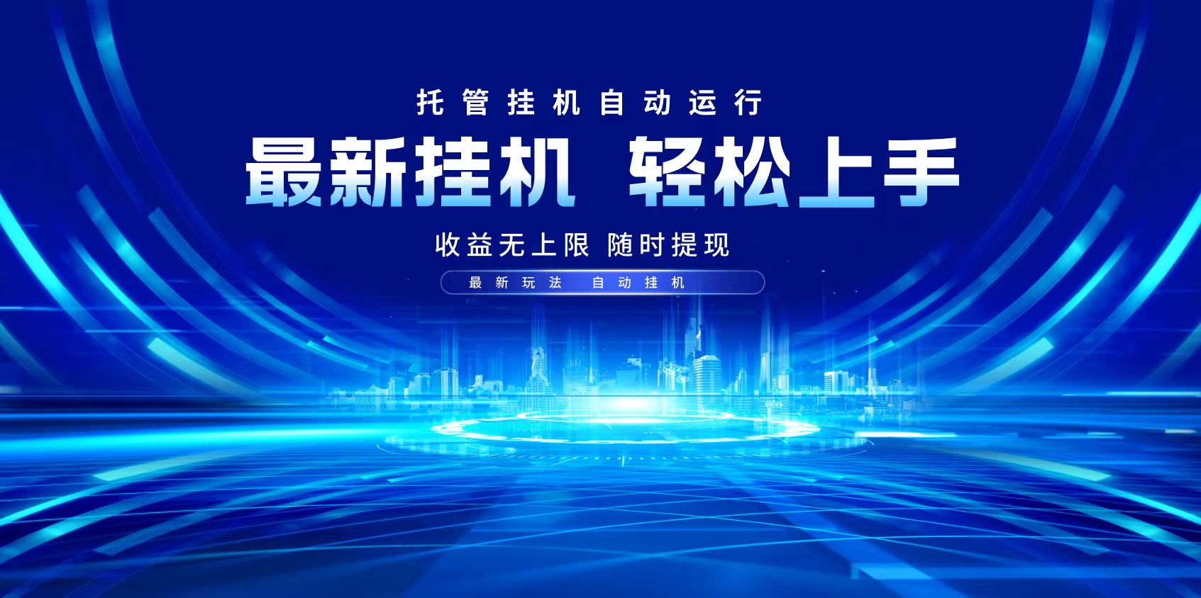 多窗口答题自动化运行操作，每天轻松800+-汇课新知资源网