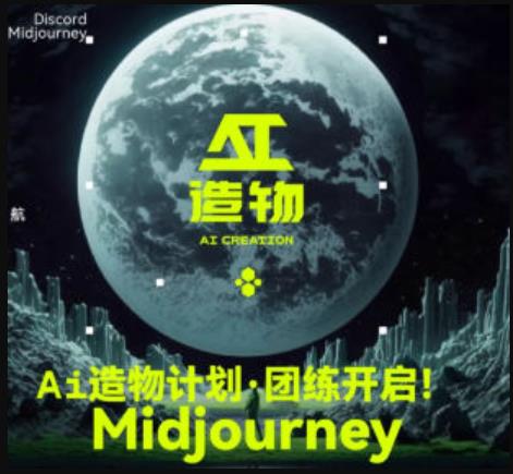 2023AI造物计划团练课第1期，积极拥抱新技术、新变革-汇课新知资源网