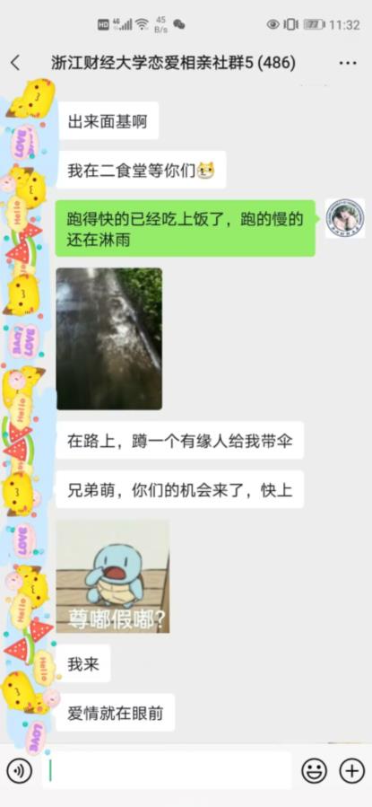 图片[1]-校园表白墙，恋爱社群玩法，一个月轻松1w+【揭秘】-汇课新知资源网