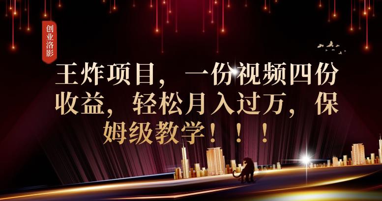 2023年最大风口,潮玩宇宙项目,小白可操作,牛人一个月撸1.7w【揭秘】-汇课新知资源网