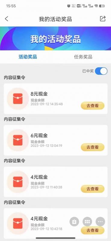 图片[1]-无脑项目，小白就可以玩单机一天收益40-80+【揭秘】-汇课新知资源网
