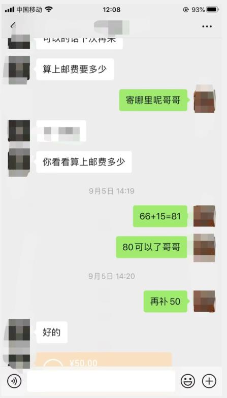 图片[1]-9月最新纯绿暴力男粉玩法，简单粗暴，无需真人出镜，全套赋能靠卖私人物品也能日赚1000-汇课新知资源网