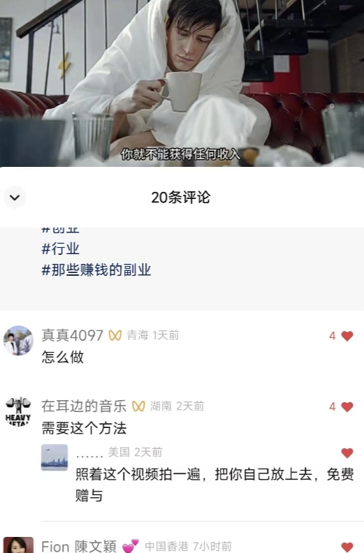 图片[1]-全网首发，视频号无限点赞曝光，引流精准粉【揭秘】-汇课新知资源网