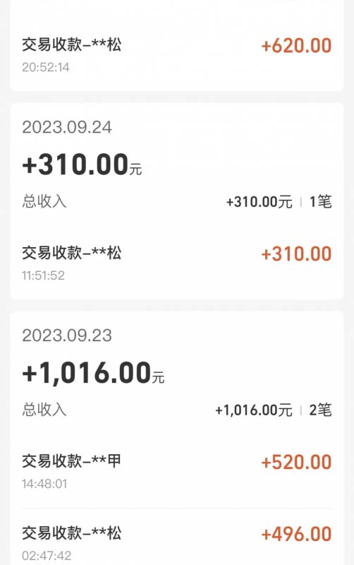 cashback返利项目培训：轻松月入3000刀的秘密（8节课）