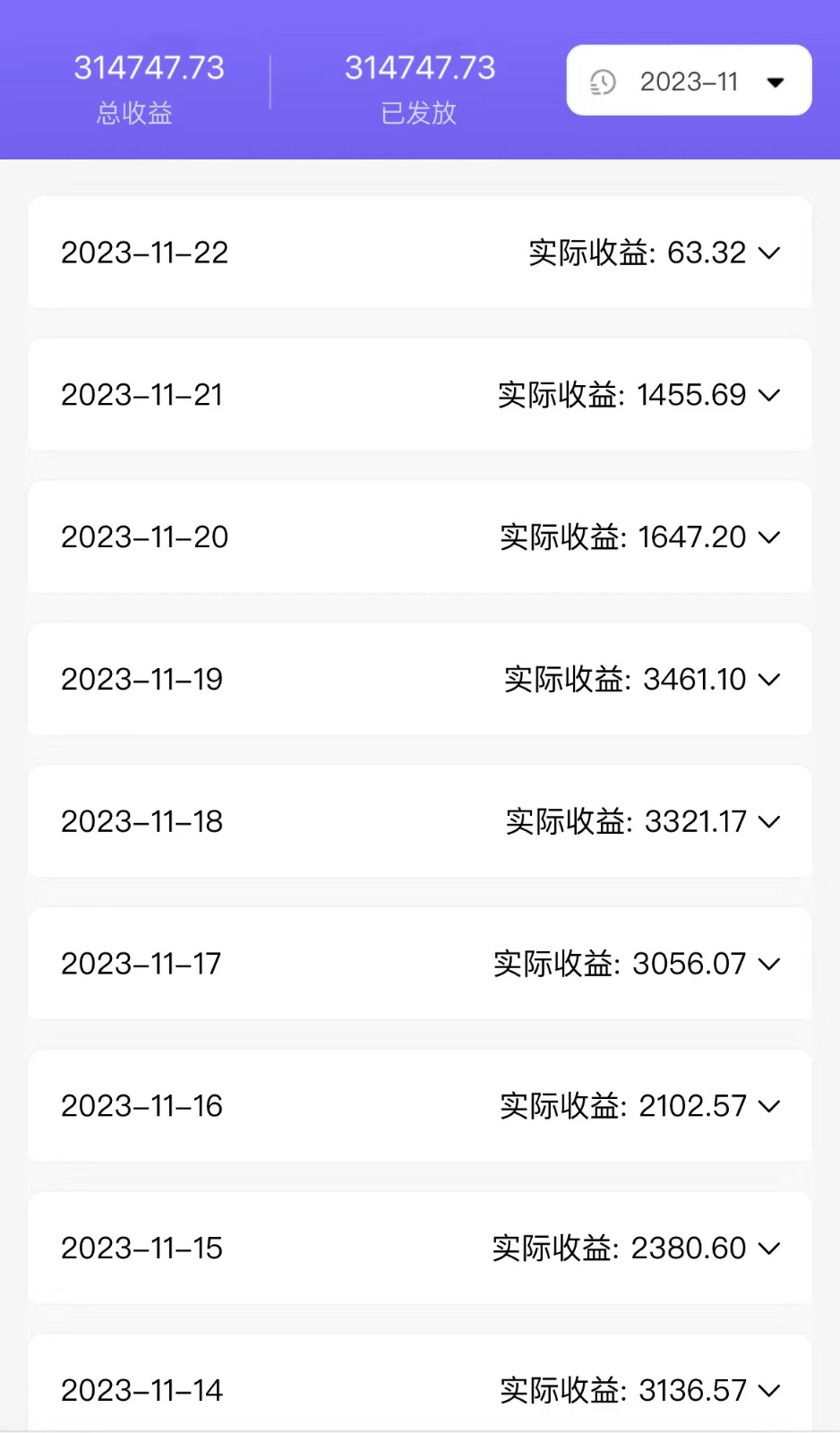 全自动挂机UC网盘拉新项目，全程自动化无需人工操控，真实日收入1000+-汇课新知资源网