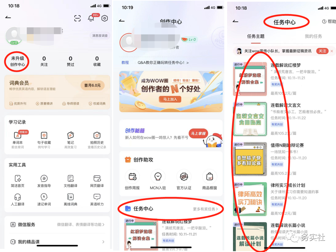 (4110期)外面卖998的三个撸羊毛偏门暴力项目,小白零基础照抄日入300+(附带工具)