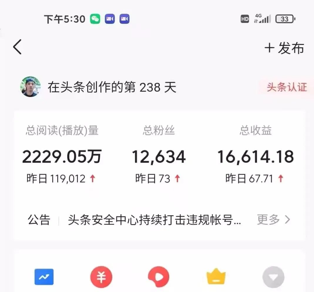 (4411期)2022年最新中视频变现最稳最长期的项目,一个账号月入几万(教程+工具)