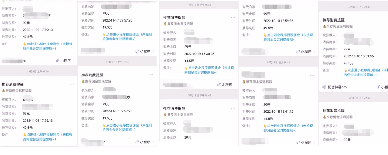 (4351期)2022最新实操CPS正规变现项目,全自动推广全自动躺赚,已躺赚5000+