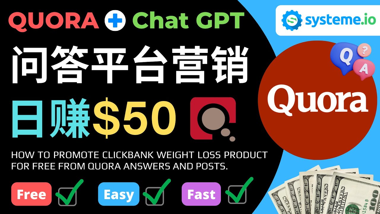 （4723期）免费推广Clickbank热销商品，每单25.07美元，日赚50美元以上-汇课新知资源网