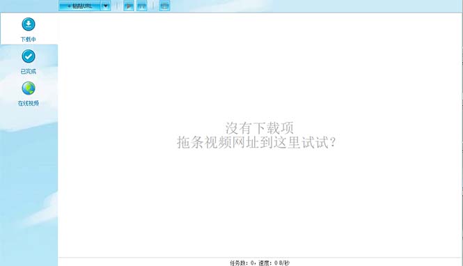 (5779期)外面收费199的油管视频下载器,批量下载一键去水印【永久脚本】-汇课新知资源网