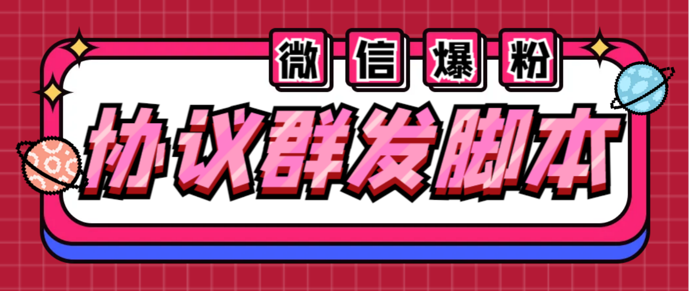 (6469期)外面收费1980最新AI视频爆粉吸金项目【详细教程+AI工具+变现案例】-汇课新知资源网