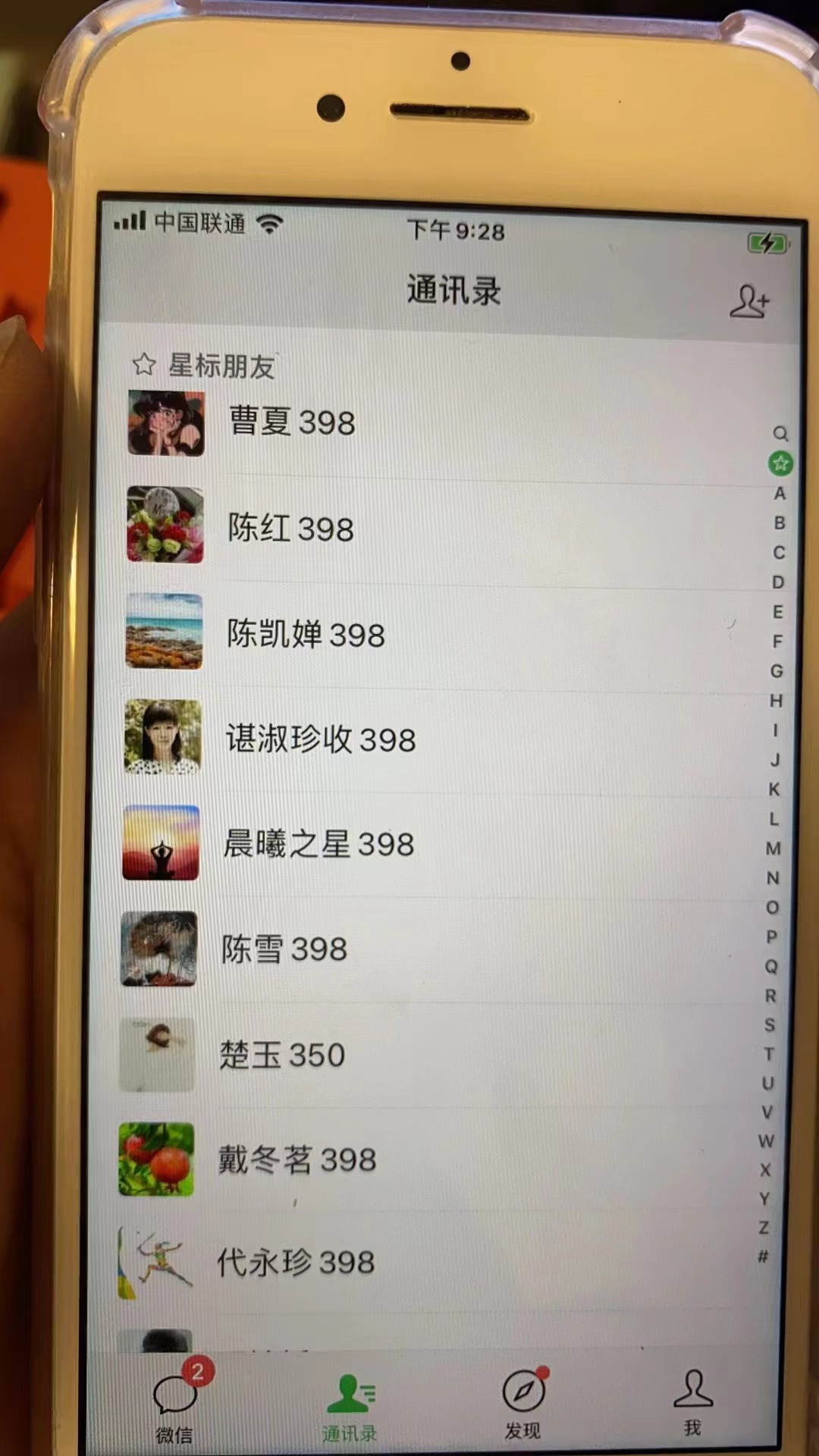 (6509期)视频SEO出售虚拟产品 每天稳定2-5单 利润1000+ 史上最稳定私域变现项目 (6509期)视频SEO出售虚拟产品 每天稳定2-5单 利润1000+ 史上最稳定私域变现项目