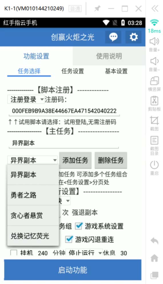 (6552期)最新工作室内部火炬之光搬砖全自动挂机打金项目,单窗口日收益10-20+ (6552期)最新工作室内部火炬之光搬砖全自动挂机打金项目,单窗口日收益10-20+