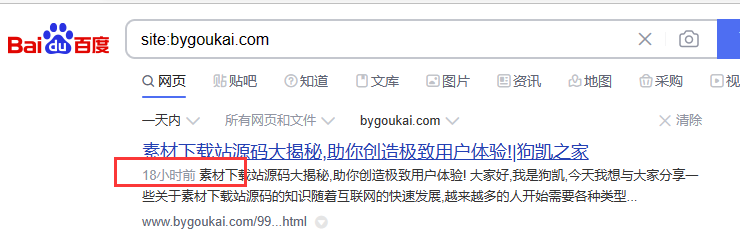 (6554期)2023最新网站AI智能优化SEO教程,简单快速出权重,AI自动写文章+AI绘画配图 (6554期)2023最新网站AI智能优化SEO教程,简单快速出权重,AI自动写文章+AI绘画配图