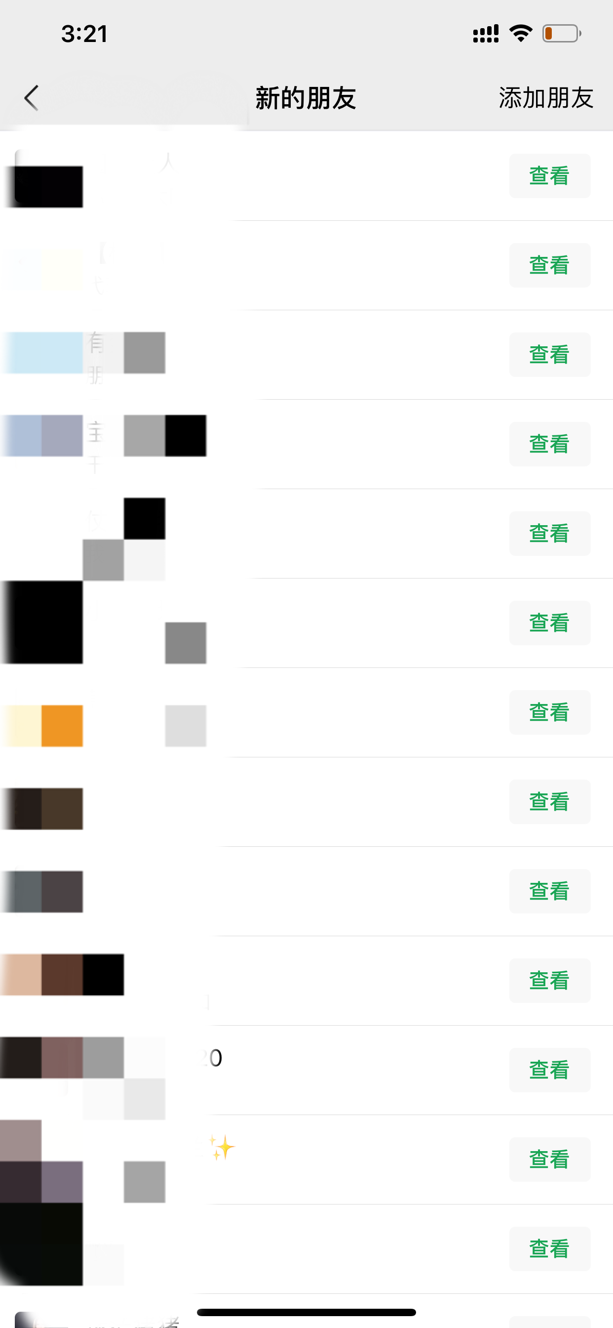 (6635期)独家闲鱼引流技术,日引300+实战玩法