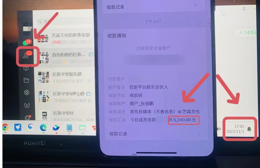 (8030期)年底最火红包封面项目,风口项目单月变现六位数保姆级教程!-汇课新知资源网