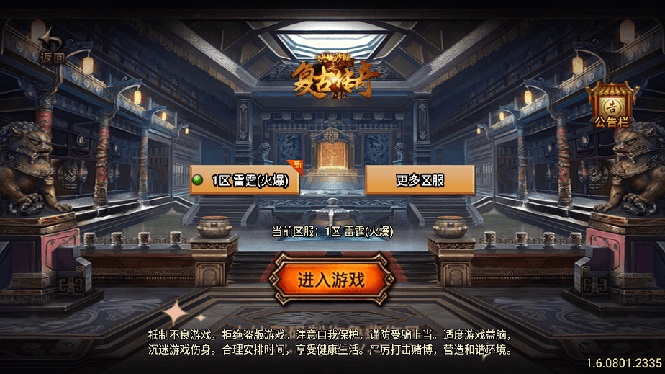 (8159期)独家【战神引擎】龍之傳奇版本+语音视频教程+GM物品充值后台【源…-汇课新知资源网