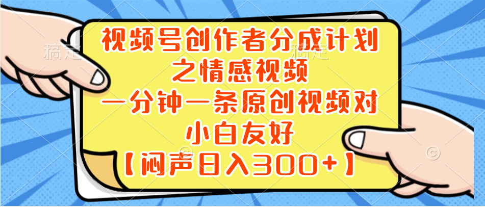 (8502期)小红书AI宝宝漫画,轻松引流宝妈粉,小白零基础操作,日入500-汇课新知资源网