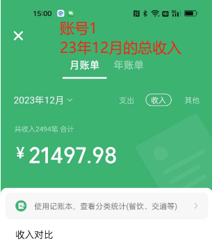 (8531期)Soul掘金蓝海项目细分赛道,做情感价值变现,月入2w+不是问题-汇课新知资源网