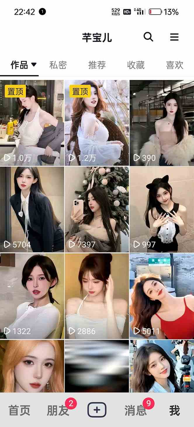 图片[3]-（8872期）利用AI美女视频引粉，单号日引2000+，新手也能干（教程+软件）-汇课新知资源网